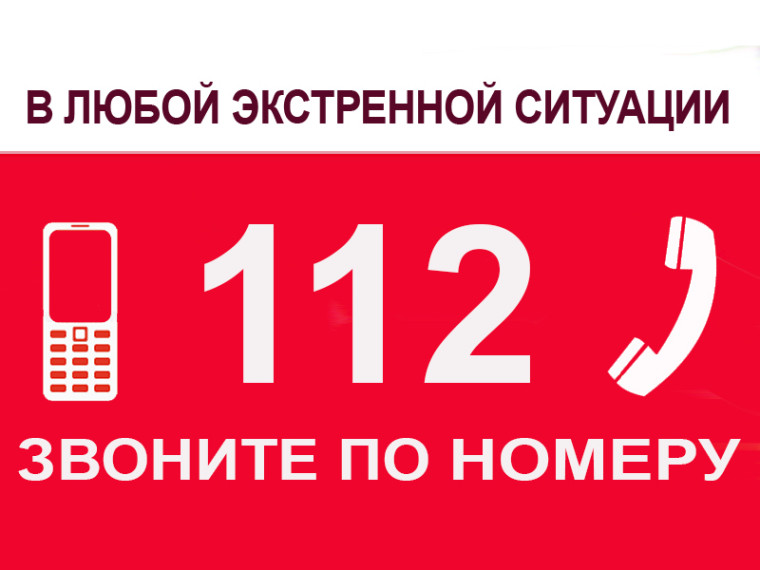 Знание правил пользования газом – залог безопасности!.