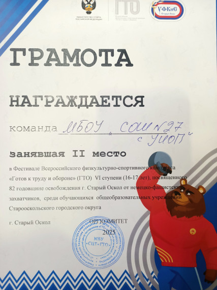 В здоровом теле - здоровый дух.